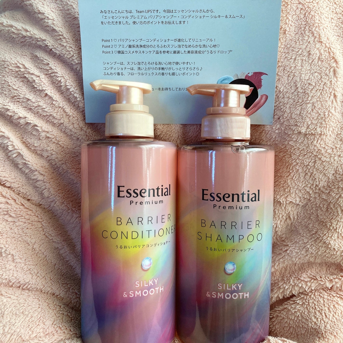 エッセンシャルプレミアム バリアシャンプー・コンディショナー シルキー&スムース/エッセンシャル/市販シャンプーを使ったクチコミ(1枚目)