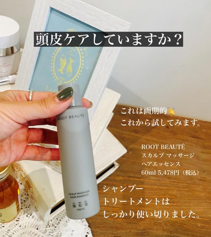 を使ったクチコミ(1枚目)