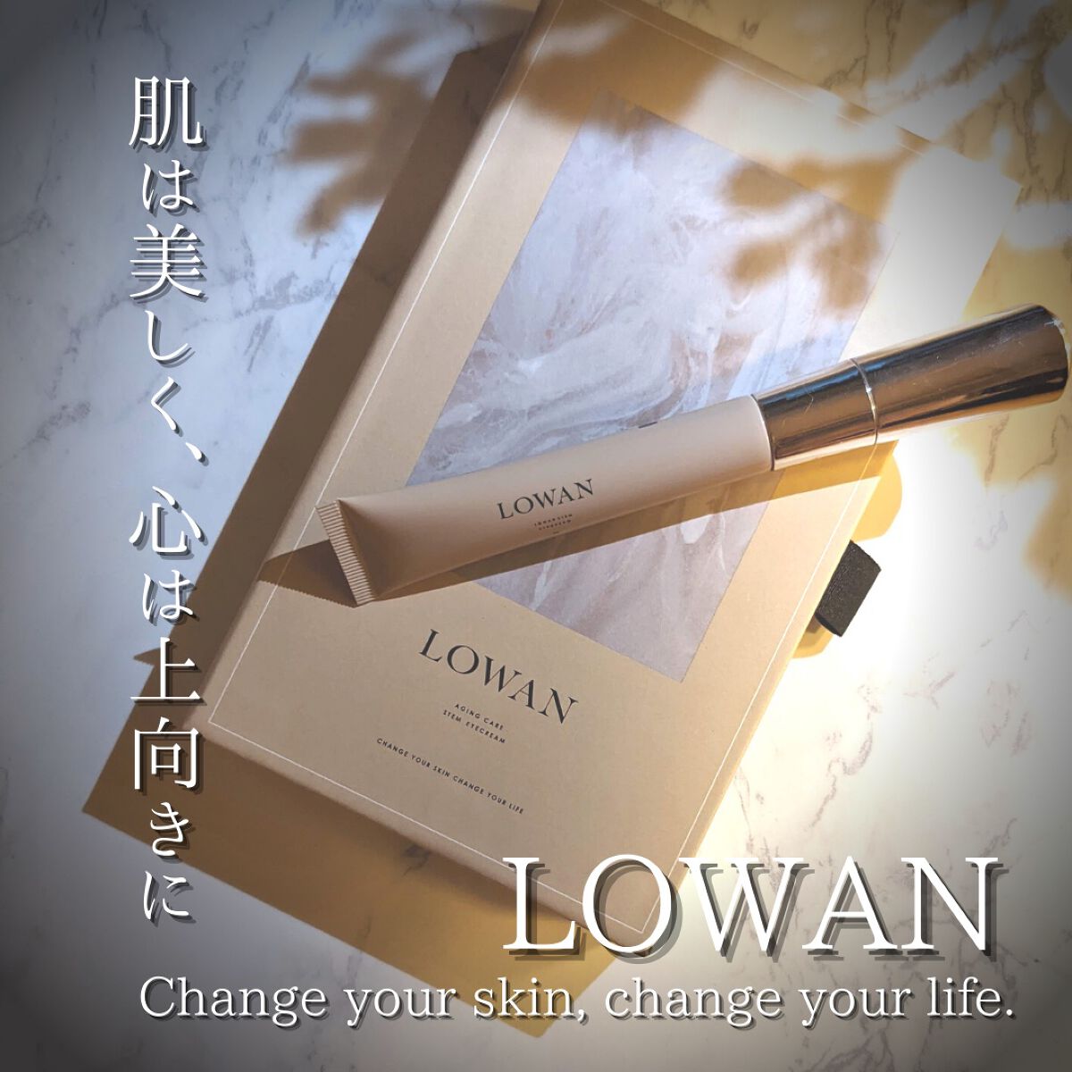 LOWAN STEM EYECREAM/LOWAN/アイケア・アイクリームを使ったクチコミ(1枚目)