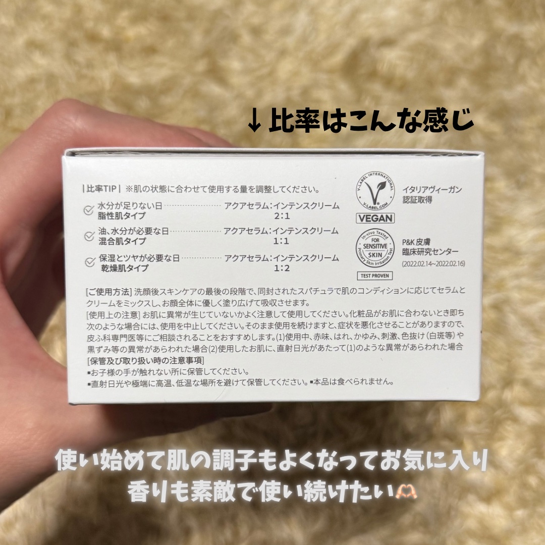 ホワイトトリュフダブルセラムアンドクリーム/ダルバ/フェイスクリームを使ったクチコミ（3枚目）