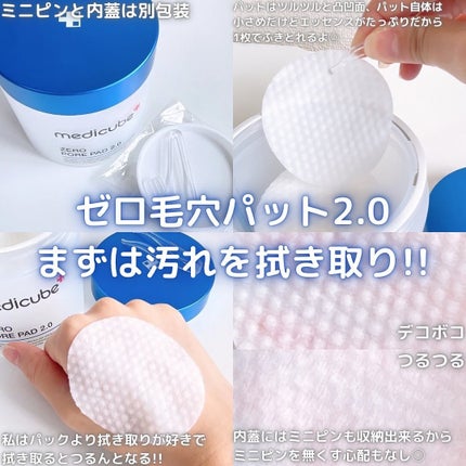 ゼロ1DAYエクソソームショット7500/MEDICUBE/美容液を使ったクチコミ(3枚目)