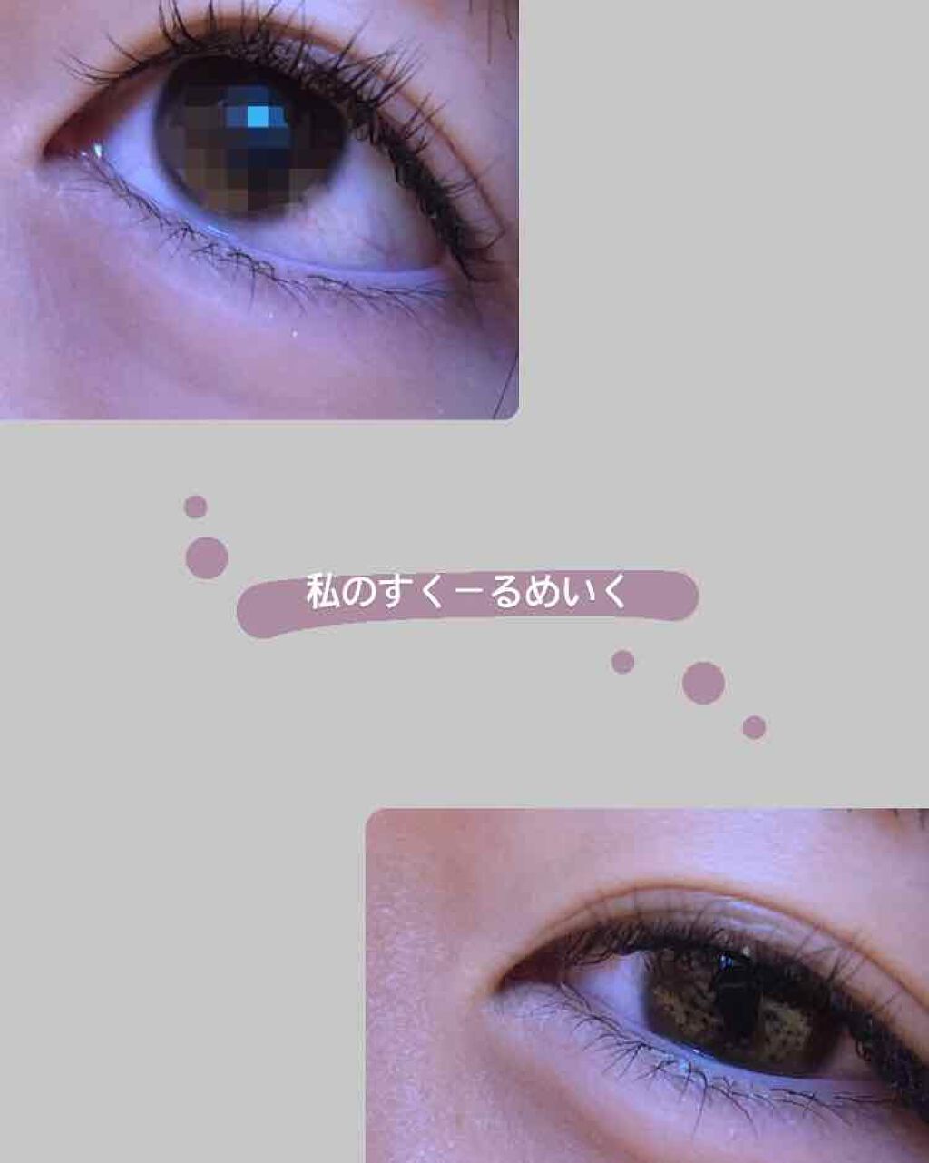 ベターザンパレット/rom&nd/アイシャドウパレットを使ったクチコミ（1枚目）