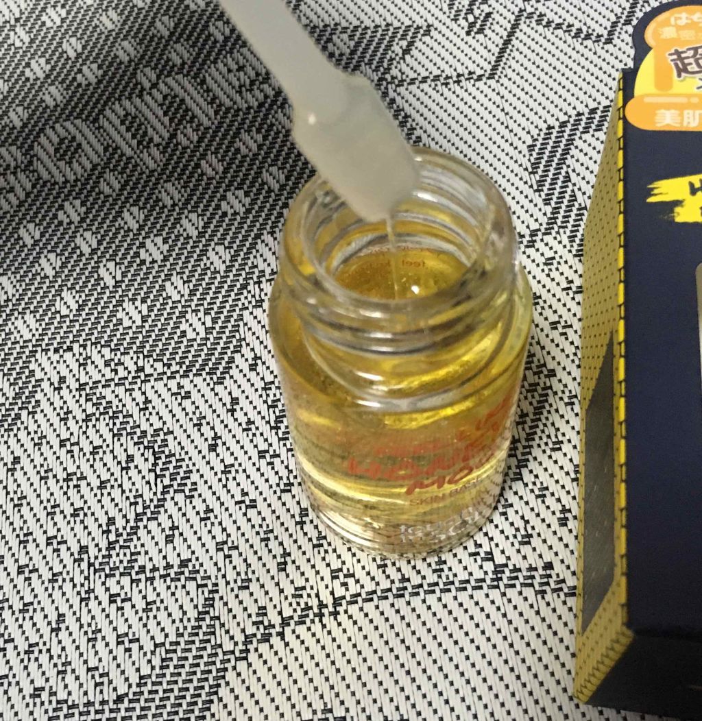 フィールライクハニームーンスキンベース/touch in SOL /化粧下地を使ったクチコミ（2枚目）