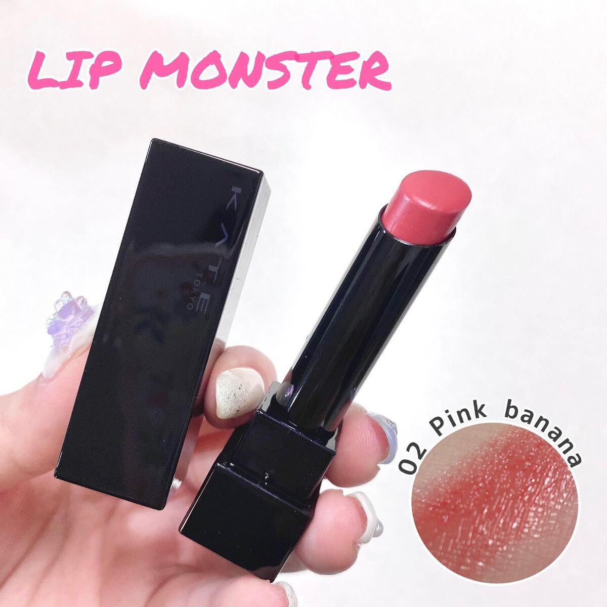 ケイト リップモンスター/KATE/口紅を使ったクチコミ（1枚目）