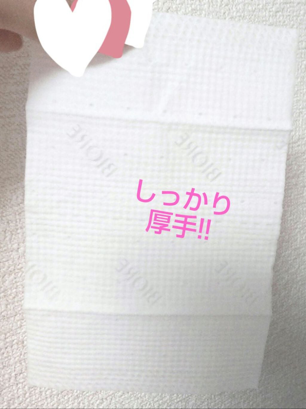 ビオレさらさらパウダーシート 香りマジック/ビオレ/ボディシートを使ったクチコミ(2枚目)