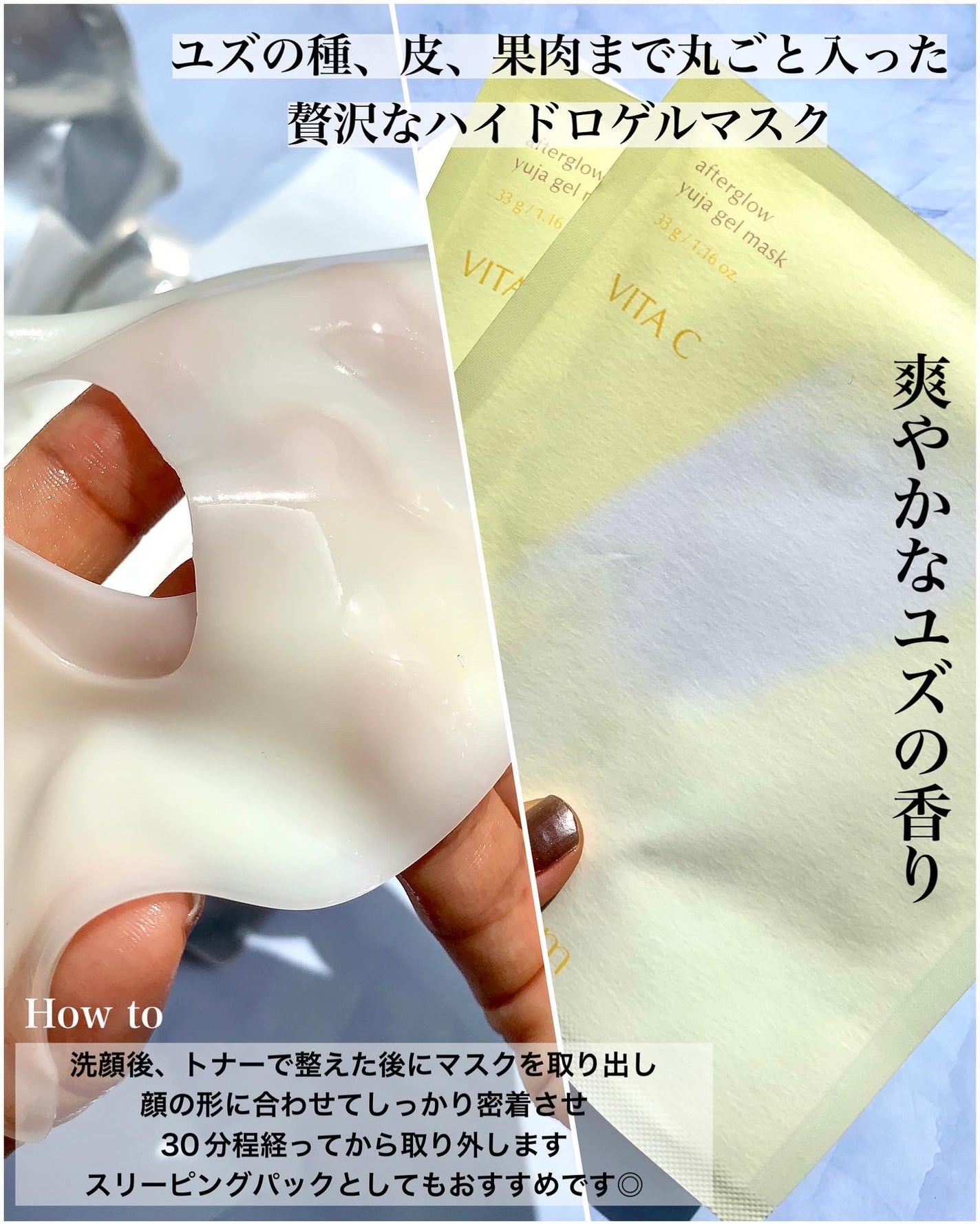 ラビューム カーミングペア シカゲルマスク/Luvum/シートマスク・パックを使ったクチコミ(7枚目)