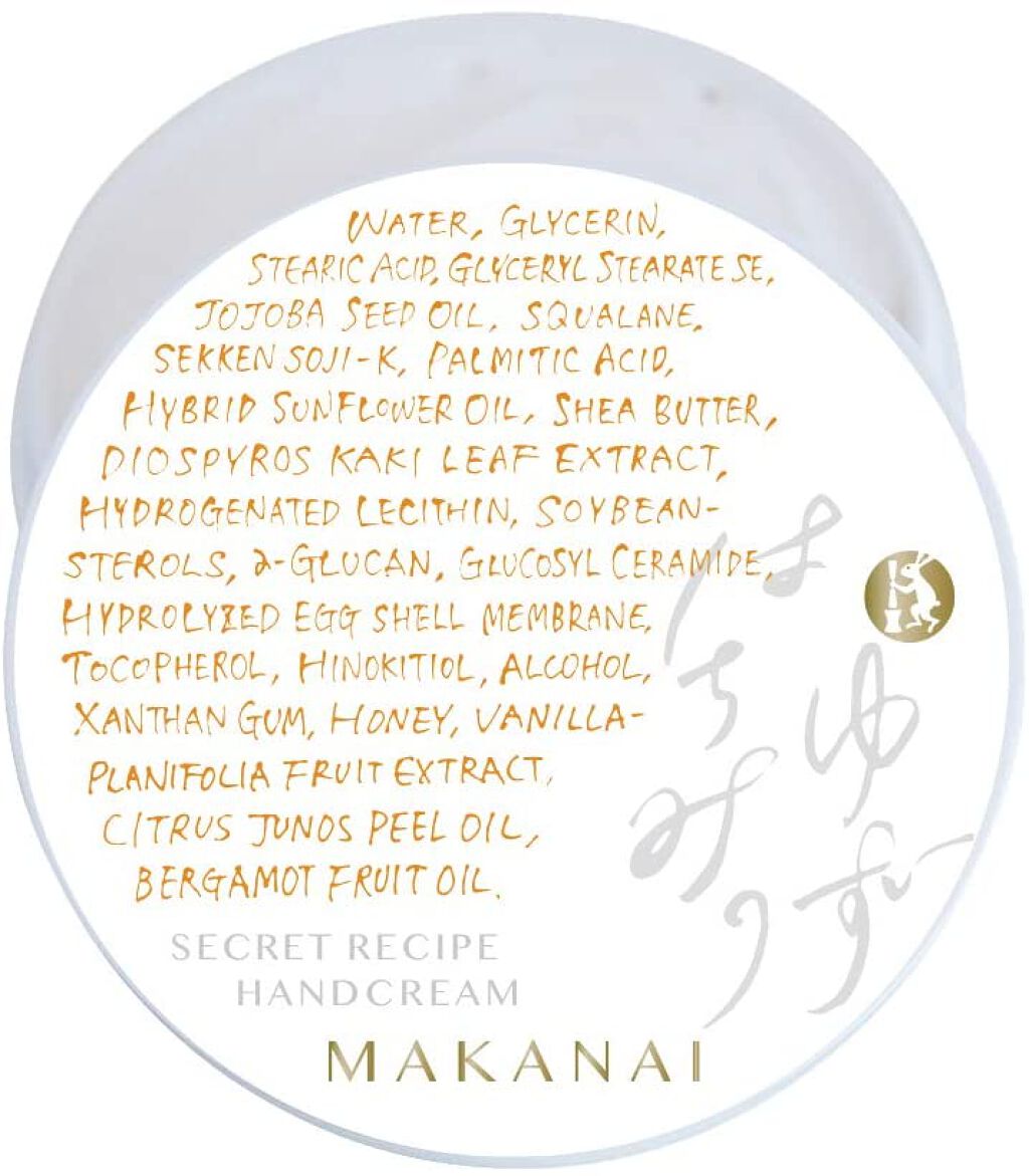 絶妙レシピのハンドクリーム(ゆずはちみつ) レギュラーサイズ