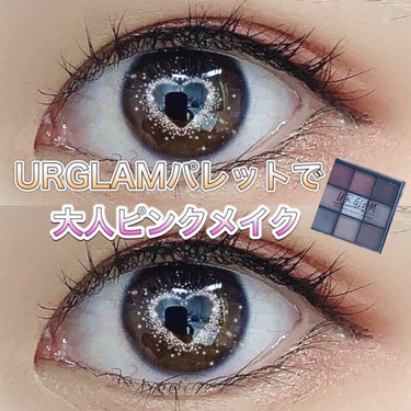 UR GLAM　BLOOMING EYE COLOR PALETTE/U R GLAM/パウダーアイシャドウを使ったクチコミ（1枚目）