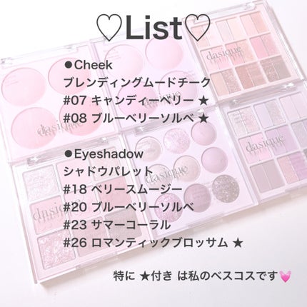 シャドウパレット/dasique/アイシャドウパレットを使ったクチコミ(2枚目)