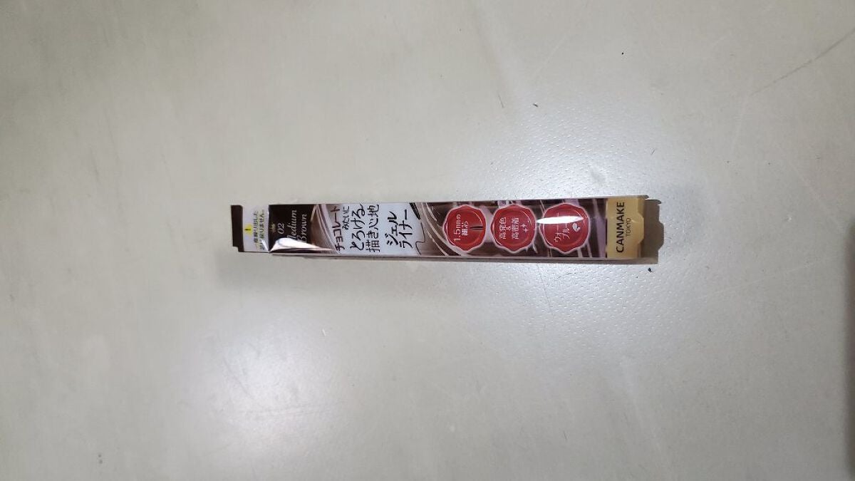 クリーミータッチライナー/キャンメイク/ジェルアイライナーを使ったクチコミ(3枚目)