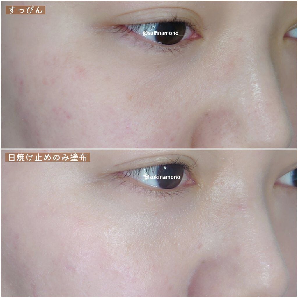 プロディフェンス オールインワンUV ムース/サンカット®/日焼け止めクリームを使ったクチコミ(5枚目)