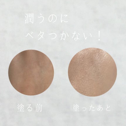 アルジェラン オーガニック認証 セラムオイル/アルジェラン/美容液を使ったクチコミ(4枚目)