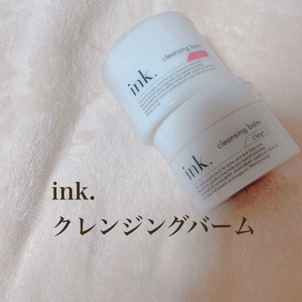 クレンジングバーム ローズ/ink./クレンジングバームを使ったクチコミ（1枚目）