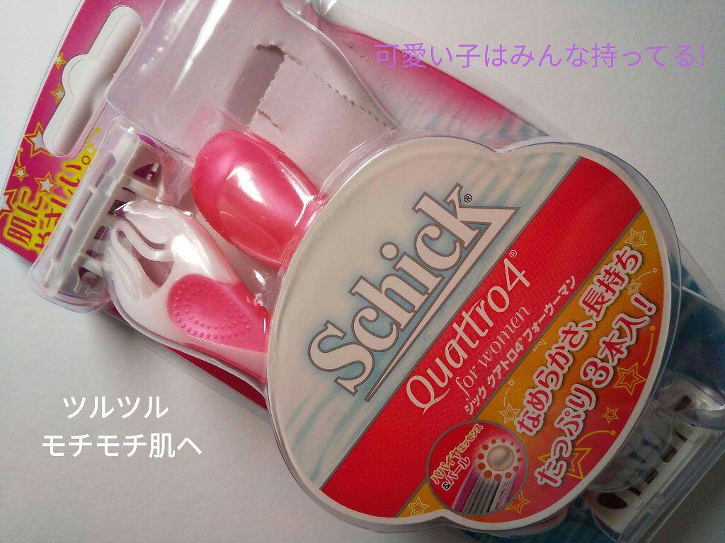 クアトロライト （２本入）/シック/シェーバーを使ったクチコミ（1枚目）
