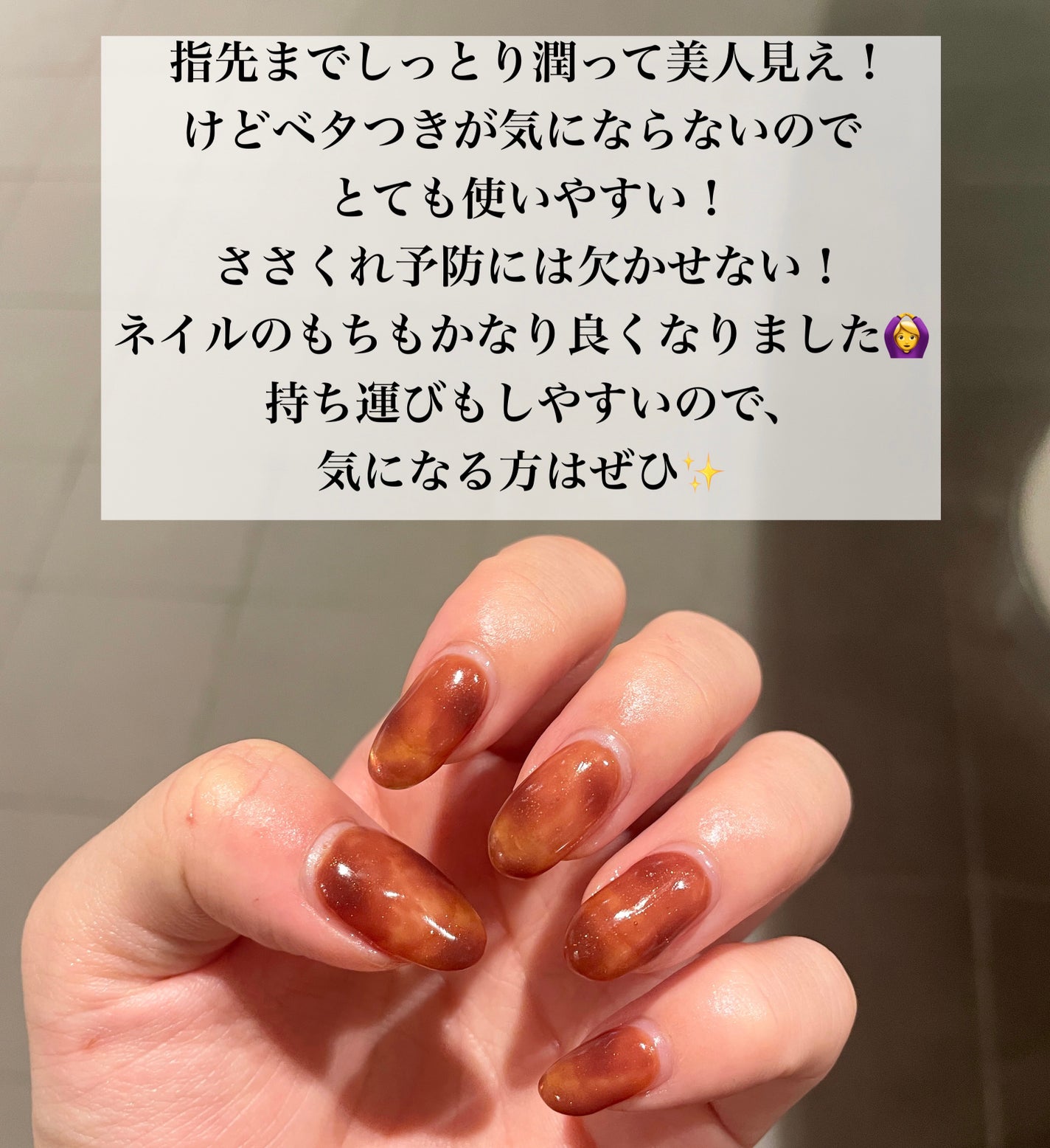 ネイルケアオイル/無印良品/ネイルオイル・トリートメントを使ったクチコミ(5枚目)