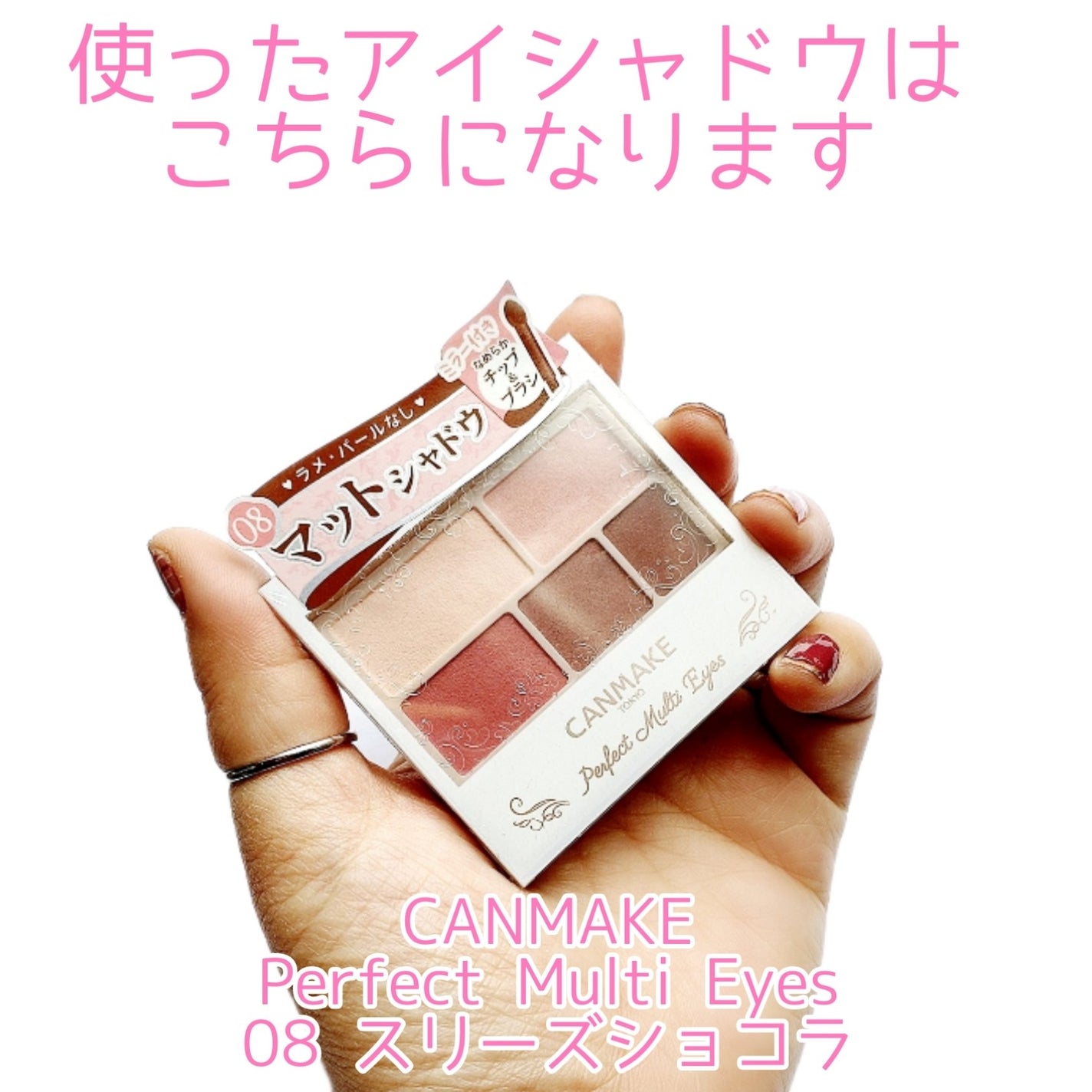 メタルックマスカラ/キャンメイク/マスカラを使ったクチコミ(6枚目)