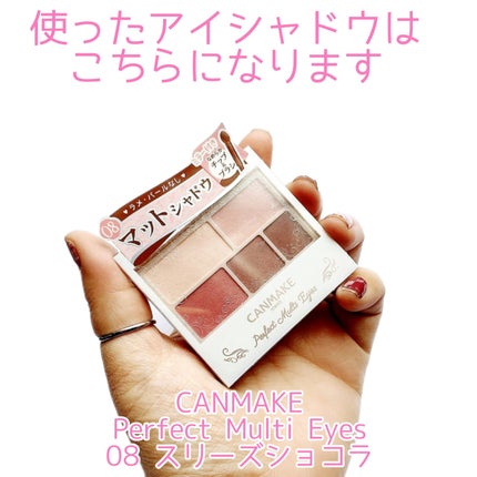 メタルックマスカラ/キャンメイク/マスカラを使ったクチコミ(6枚目)