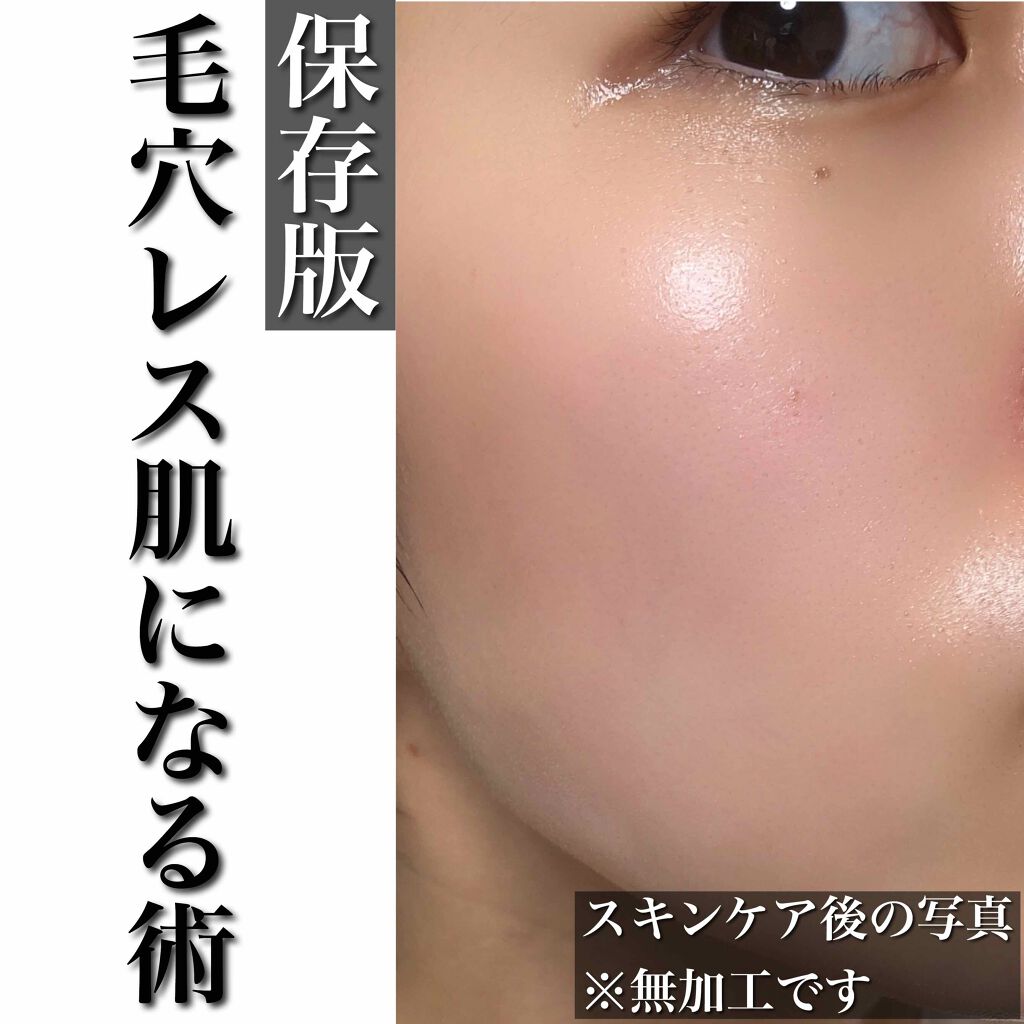 ハトムギ保湿ジェル(ナチュリエ スキンコンディショニングジェル)/ナチュリエ/美容液を使ったクチコミ（1枚目）