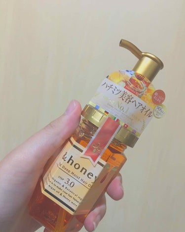 ディープモイスト ヘアオイル3.0/&honey/ヘアオイルを使ったクチコミ（2枚目）