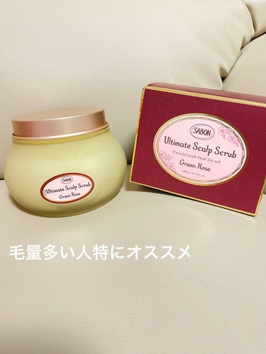 ヘッドスクラブ グリーン・ローズ/SABON/頭皮ケアを使ったクチコミ（1枚目）