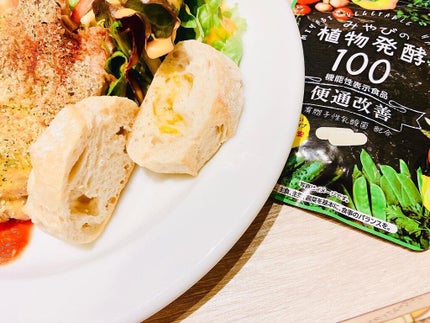 みやびの植物酵素100/みやび/健康サプリメントを使ったクチコミ(4枚目)