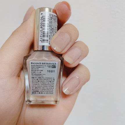 カラフルネイルズ/キャンメイク/マニキュアを使ったクチコミ(3枚目)