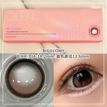 Big Glowy 1day/OLENS/ワンデー（１DAY）カラコンを使ったクチコミ（3枚目）