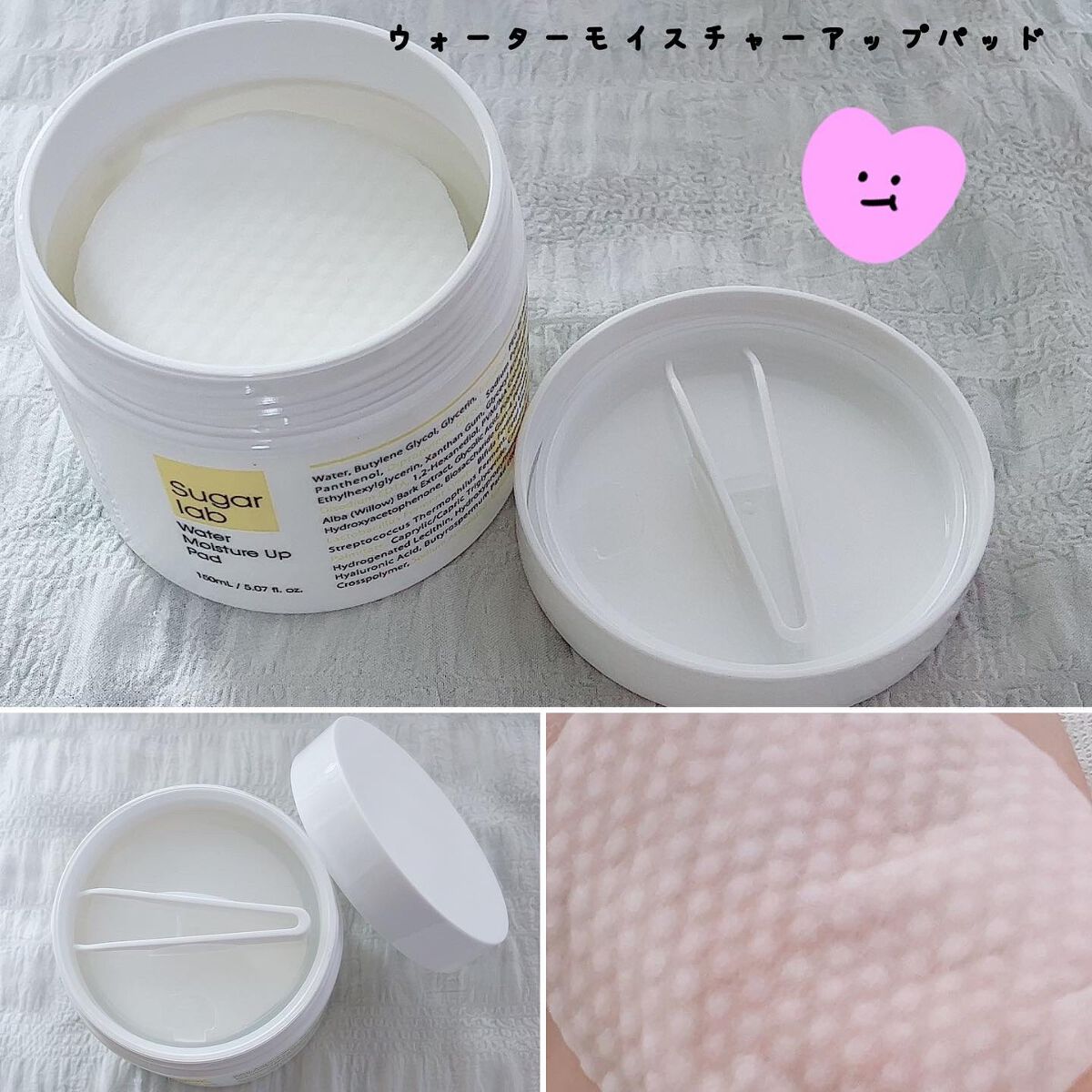 ウォーターモイスチャーアップパッド/Sugar Lab/トナーパッドを使ったクチコミ（3枚目）