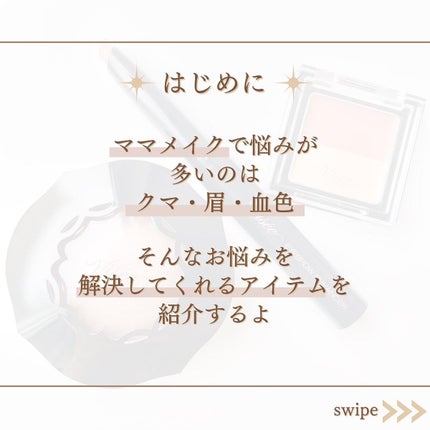 リシェ レッドトリック アイコンシーラー/Visée/パレットコンシーラーを使ったクチコミ(2枚目)