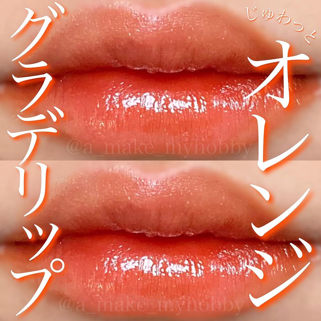 ゼロベルベットティント/rom&nd/リップティントを使ったクチコミ（1枚目）