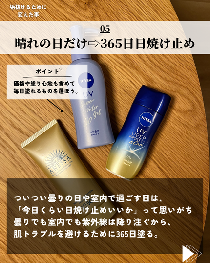 ほづ|メンズ美容で清潔感を上げる on LIPS 「@mens_biyou_hozu ←1.5倍カッコ良くなるメン..」(6枚目)