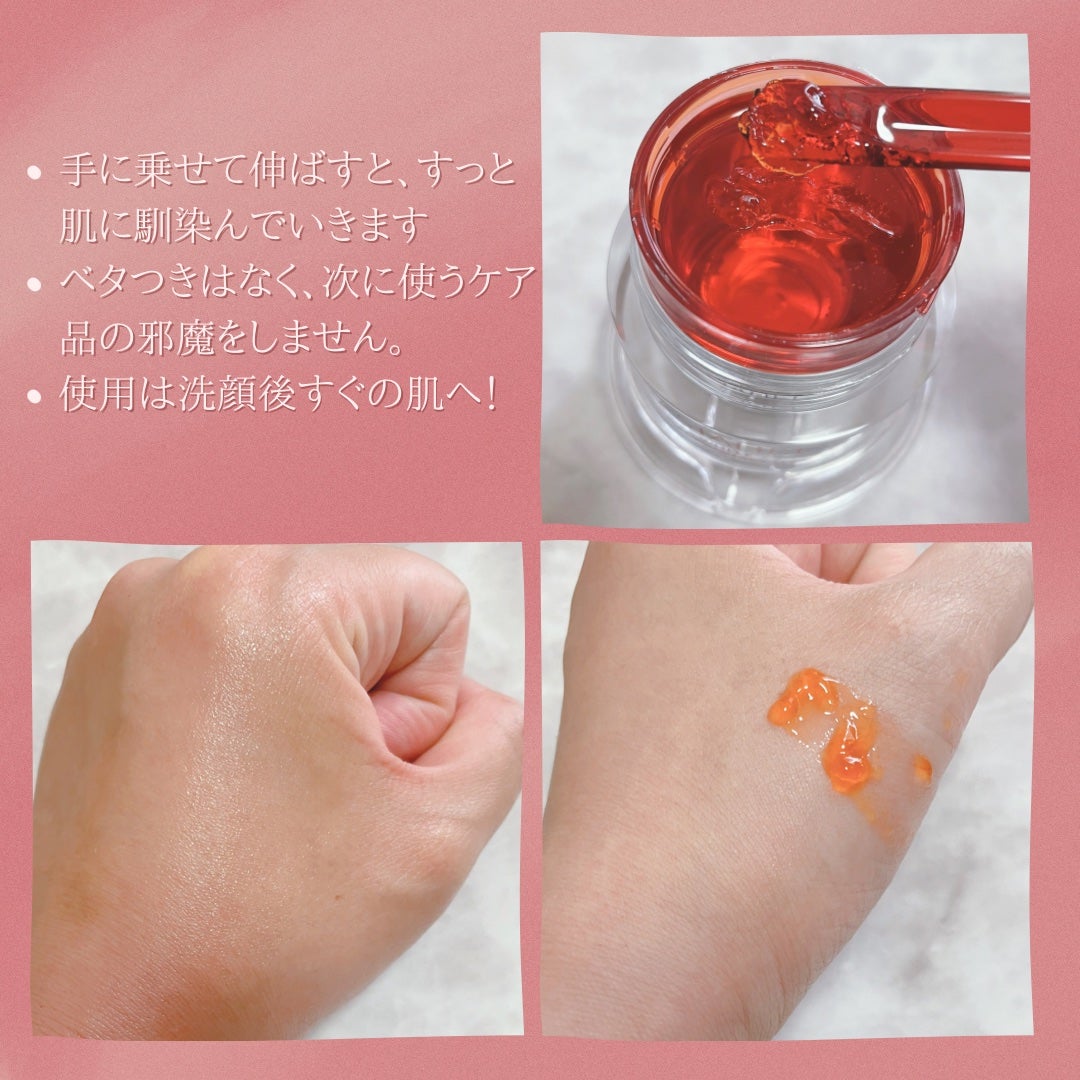 アスタリフト ホワイト ジェリー アクアリスタ/アスタリフト/美容液を使ったクチコミ(3枚目)