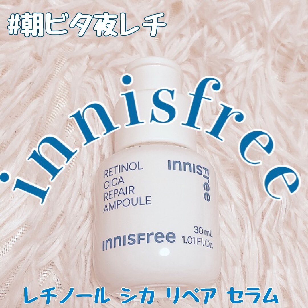 レチノール　シカ　リペア　セラム/innisfree/美容液を使ったクチコミ（1枚目）