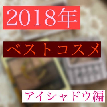 スキニーリッチシャドウ/excel/パウダーアイシャドウを使ったクチコミ（1枚目）