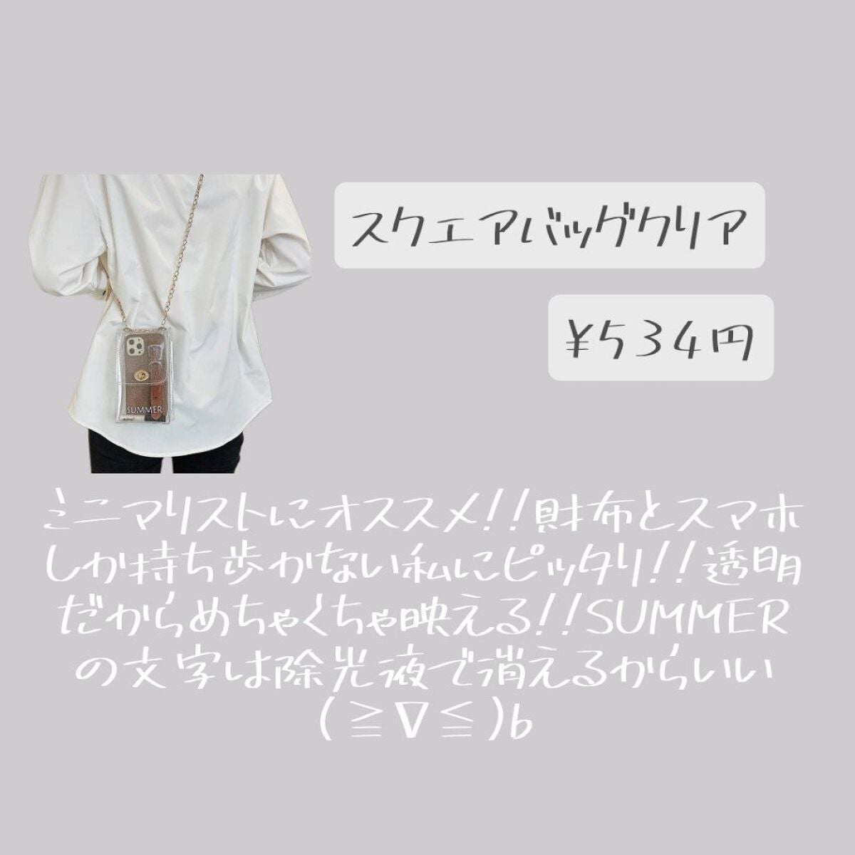 【トモカのお部屋】 on LIPS 「前半編SHEIN購入品について紹介していくよ~。SHEINは今..」(7枚目)