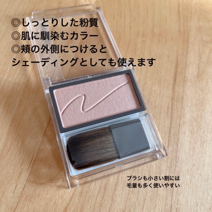 チークブラッシュ/CEZANNE/パウダーチークを使ったクチコミ(2枚目)