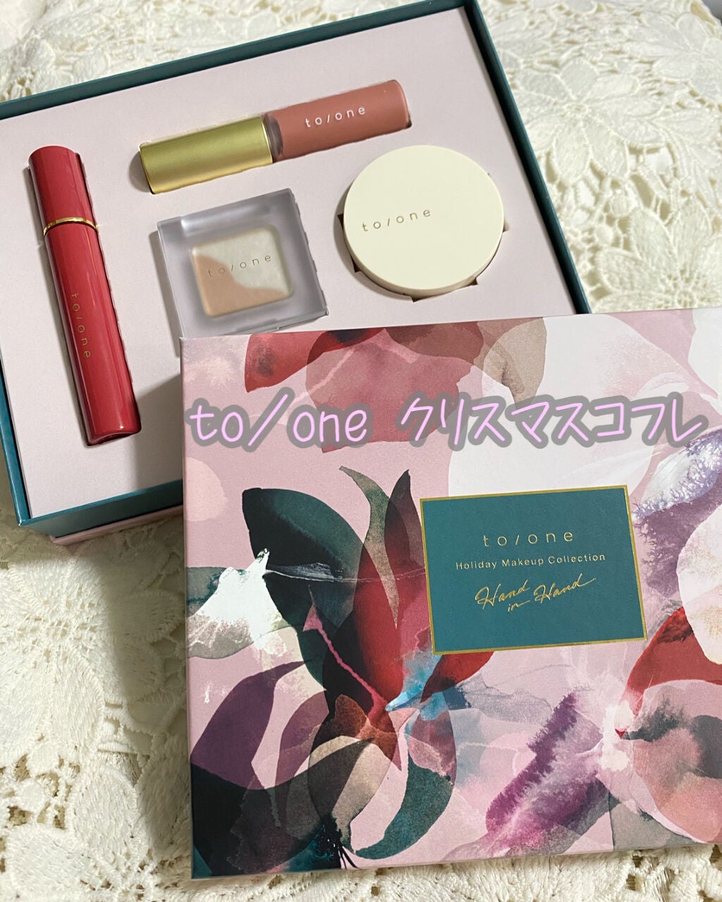 トーン ホリデー メイクアップ コレクション 2020/to/one/メイクアップキットを使ったクチコミ(1枚目)