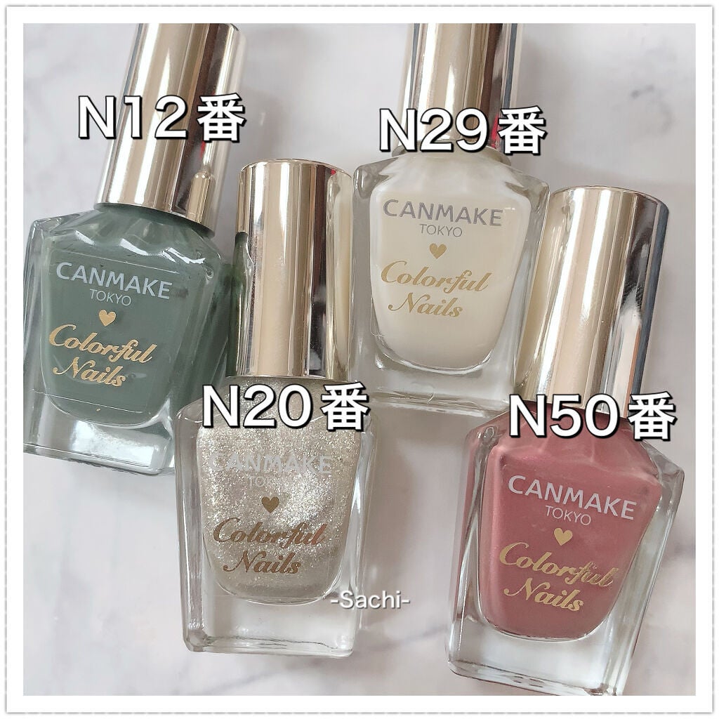 カラフルネイルズ/キャンメイク/マニキュアを使ったクチコミ(6枚目)