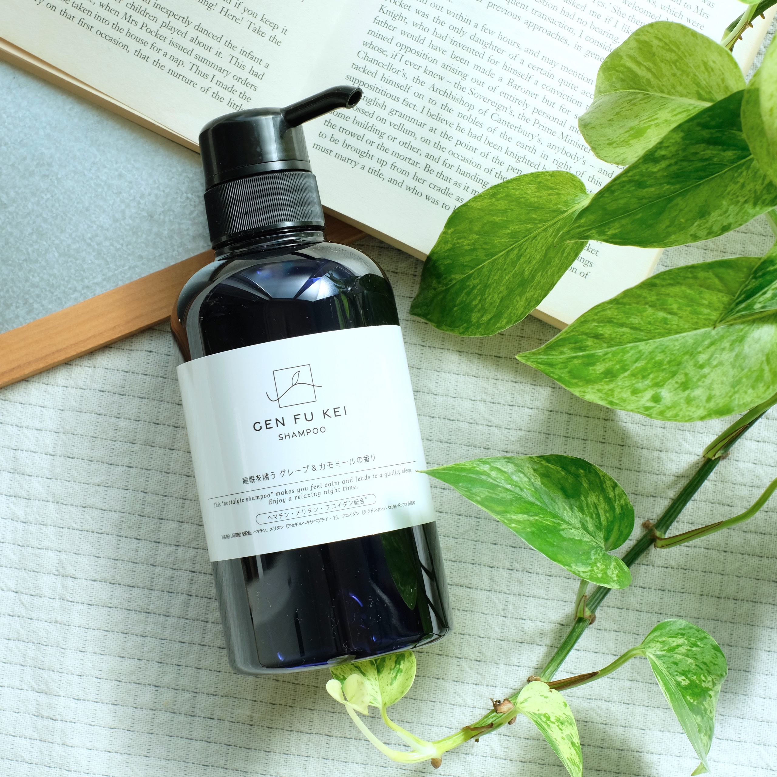 GEN FU KEI シャンプー/GEN FU KEI/市販シャンプーを使ったクチコミ（2枚目）