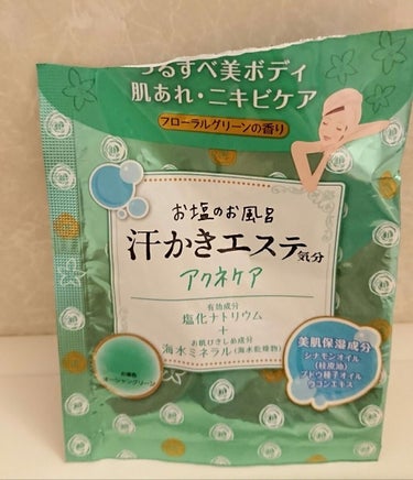 汗かきエステ気分 アクネケア/マックス/入浴剤を使ったクチコミ（1枚目）