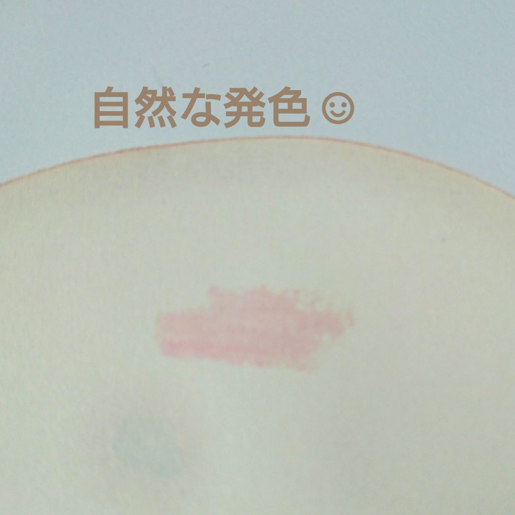 フジコ 朝可愛リップ/Fujiko/リップクリームを使ったクチコミ（3枚目）