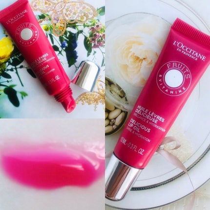 デリシャス&フルーティー リップオイル/L'OCCITANE/リップケアを使ったクチコミ(1枚目)