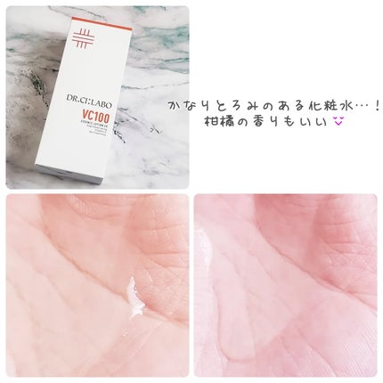 VC100エッセンスローション EX/ドクターシーラボⓇ/化粧水を使ったクチコミ(2枚目)
