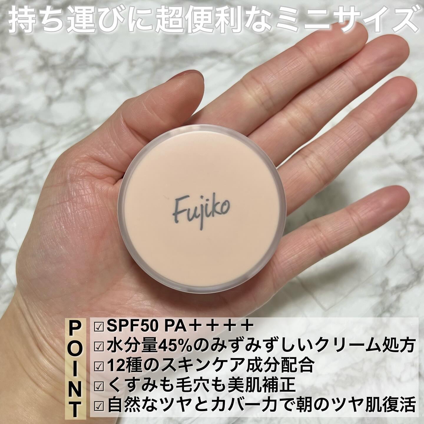 を使ったクチコミ（2枚目）