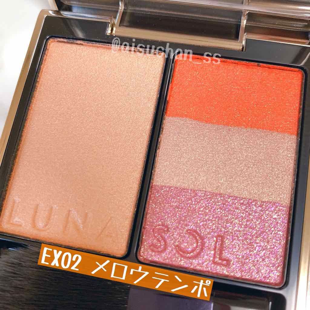 フュージングカラーパレット/LUNASOL/アイシャドウパレットを使ったクチコミ（3枚目）