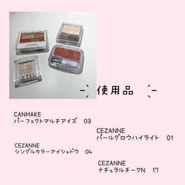 ナチュラル チークN/CEZANNE/パウダーチークを使ったクチコミ（2枚目）