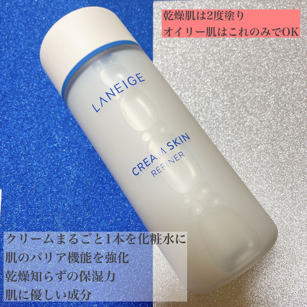 クリームスキン ローション/LANEIGE/化粧水を使ったクチコミ(2枚目)