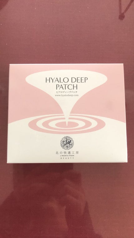ヒアロディープパッチ/北の快適工房/シートマスク・パックを使ったクチコミ(1枚目)
