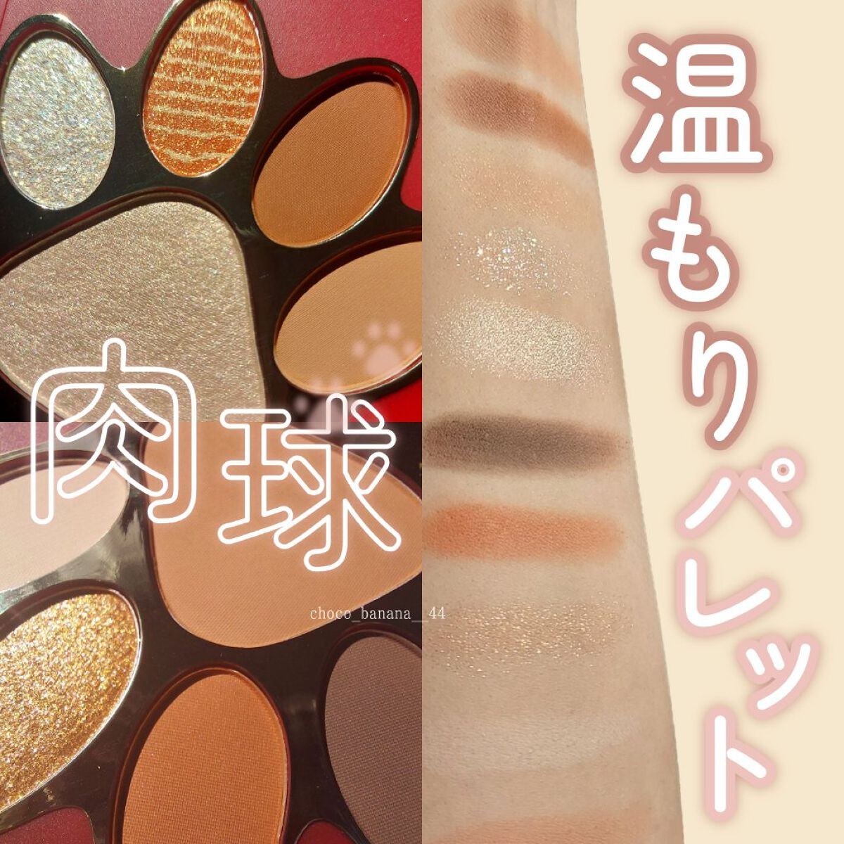 トラ十色アイシャドウパレット/COLORKEY/アイシャドウパレットを使ったクチコミ(1枚目)