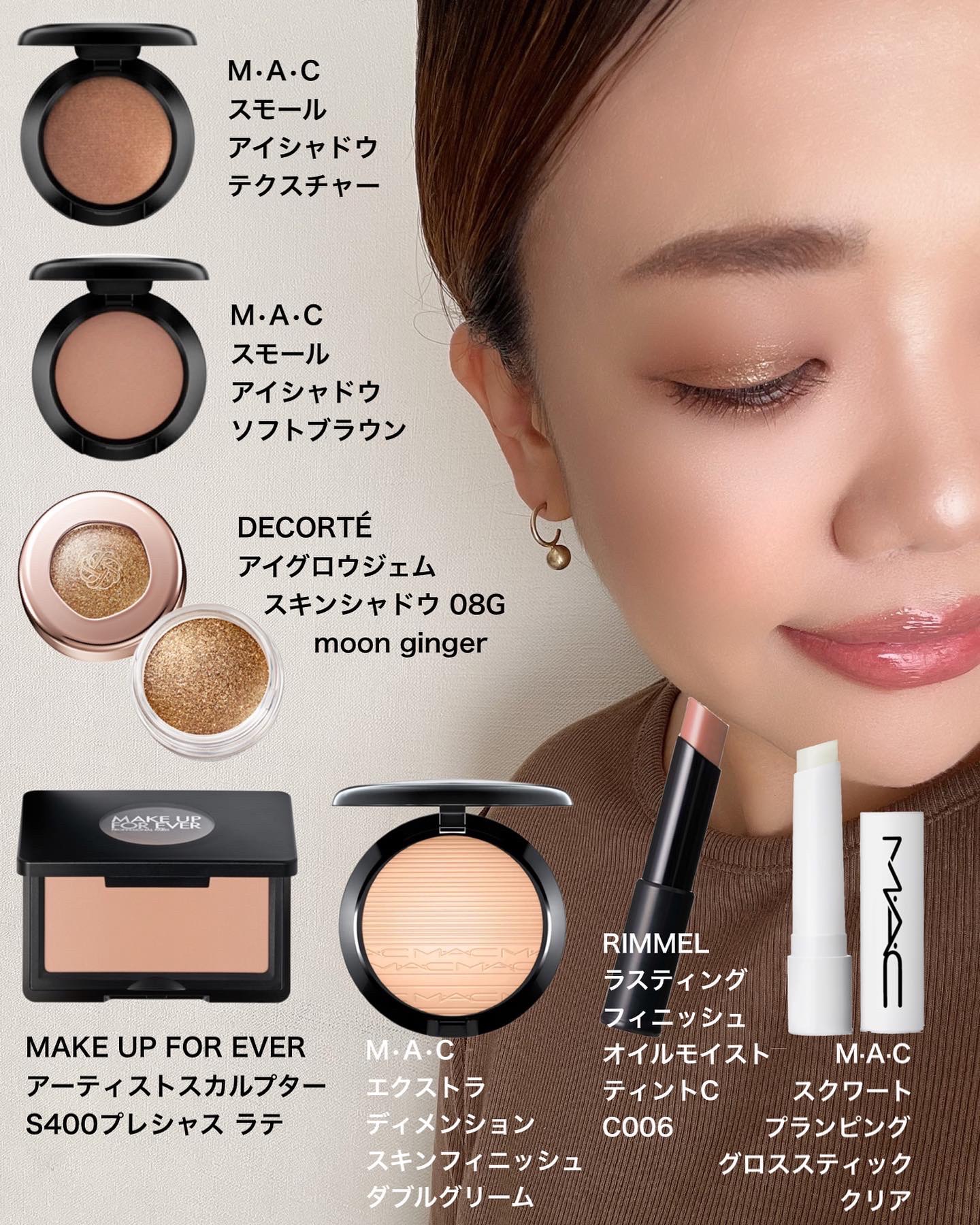 スクワート プランピング グロス スティック クリア/M・A・C/リップバームを使ったクチコミ（1枚目）